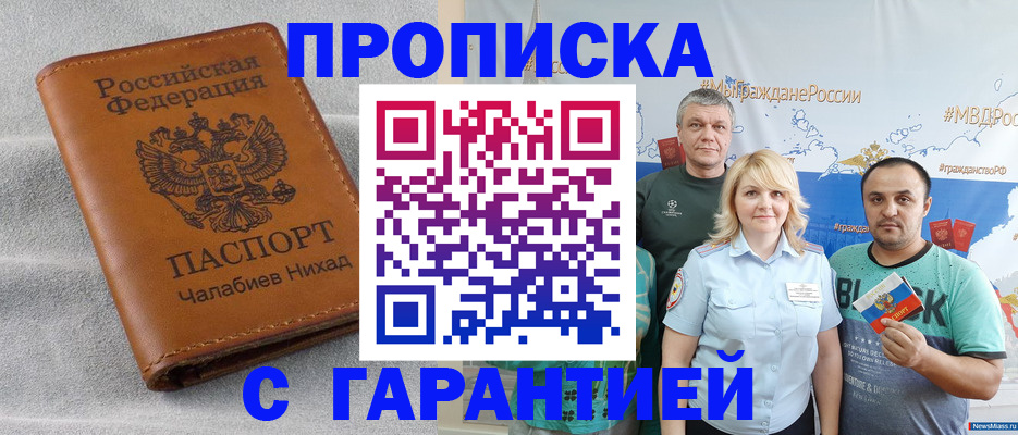 регистрация в Угличе